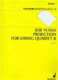 楽譜 SJ1127 湯浅譲二 弦楽四重奏のためのプロジェクション2 ／ ショット・ミュージック