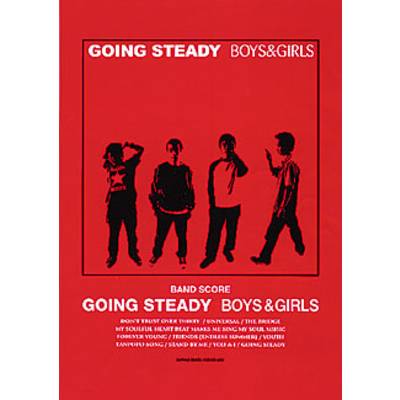 バンドスコア GOING STEADY（ゴーイング・ステディ）／BOYS ＆ GIRLS ゴーイング・ステディ／ボイーズ・ア ／ シンコーミュージックエンタテイメント