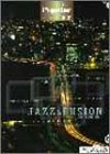 楽譜 エレクトーン ポピュラー・シリーズ（グレード5〜3級）06 ジャズ＆フュージョン FD付 ／ ヤマハミュージックメディア