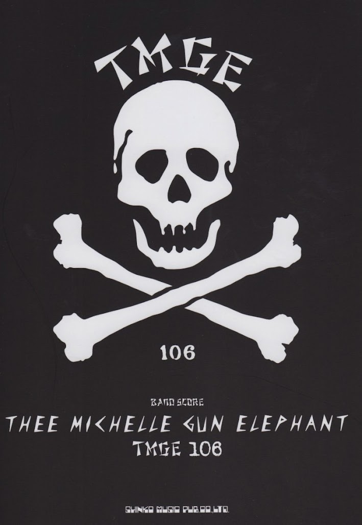 バンドスコア Thee Michelle Gun Elephant／TMGE 106 ジー・ミッシェル・ガン・エレファント ／ シンコーミュージックエンタテイメント