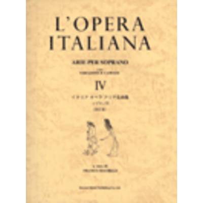 イタリア オペラ アリア名曲集 ソプラノ 4 改訂版 ／ ドレミ楽譜出版社