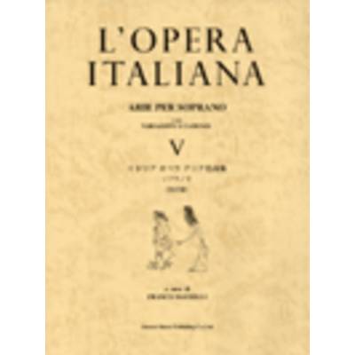 イタリア・オペラ・アリア名曲集 ソプラノ5 ／ ドレミ楽譜出版社