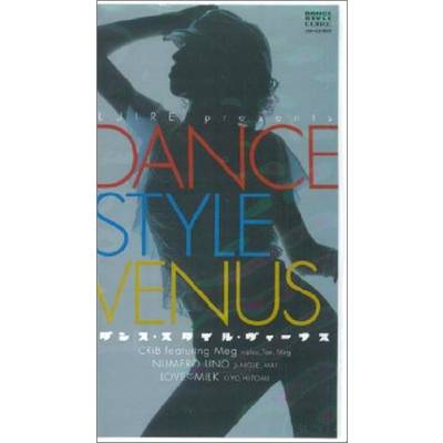 ビデオ ダンス・スタイル・ヴィーナス DANCE SYTLE VENUSダンス・スタイル・ビーナス ／ リットーミュージック［ＡＶ］