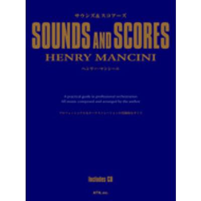 ヘンリー・マンシーニ サウンズ＆スコアーズ CD付 HENRY MANCINI ／ エー・ティー・エヌ