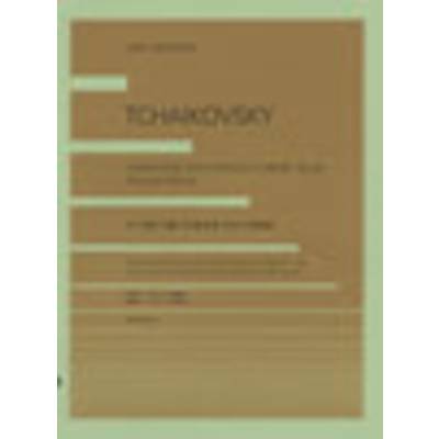チャイコフスキー ロココ風の主題による変奏曲 原曲版（チェロ） TCHAIKOVSKY ／ 全音楽譜出版社