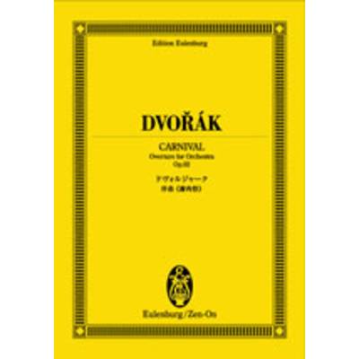 オイレンブルクスコア ドヴォルジャーク 序曲「謝肉祭」 ／ 全音楽譜出版社（ポケットスコア）