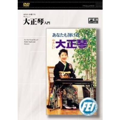 DVD 大正琴入門 ／ 千野音楽館