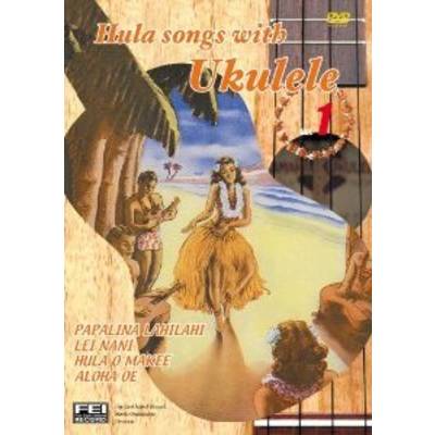 DVD Hula songs with Ukulele ／ 千野音楽館