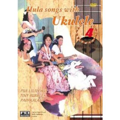 DVD フラソング with ウクレレ4 ／ 千野音楽館