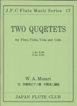 フルートクラブ名曲シリーズ017 モーツァルト作曲:フルート四重奏曲 K．298，285 ／ 日本フルートクラブ出版