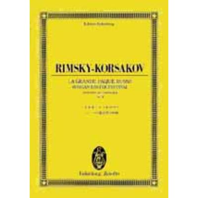 オイレンブルクスコア リムスキー＝コルサコフ ロシアの復活祭 序曲 ／ 全音楽譜出版社（ポケットスコア）