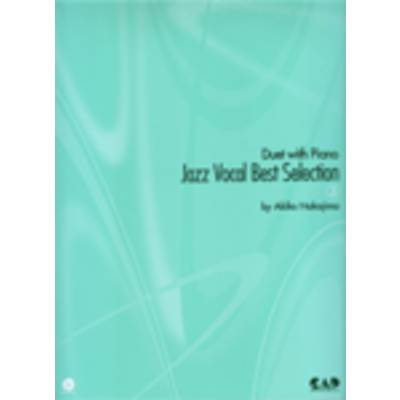ピアノとデュエット ジャズ・ヴォーカル・ベスト・セレクション3 2CD付 ／ 中央アート出版社