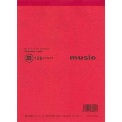 音楽帳 タブレット B5ワイド 12B（赤）40枚 ／ 松本楽譜【ネコポス不可】
