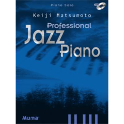 ピアノソロ 上級 プロフェッショナルジャズ・ピアノ 松本圭司 CD付 ／ ヤマハミュージックメディア