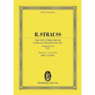 オイレンブルクスコア リヒャルト・シュトラウス:交響曲／死と変容 ／ 全音楽譜出版社（ポケットスコア）