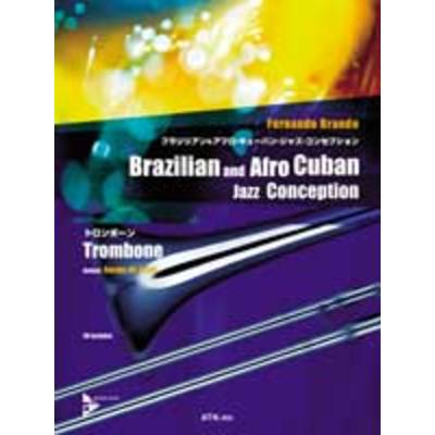 ブラジリアン＆アフロ・キューバン・ジャズ・コンセプション トロンボーン CD付 ／ エー・ティー・エヌ