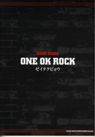 楽譜 バンドスコア ONE OK ROCK／ゼイタクビョウ ／ シンコーミュージックエンタテイメント