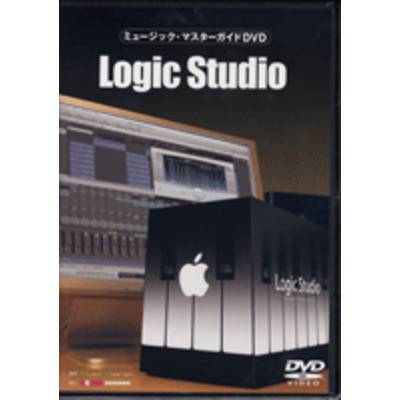 ミュージック・マスターガイドDVD Logic Studio ／ ミュージック・マスター