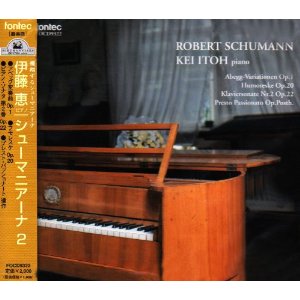 CD シューマニアーナ02 伊藤恵／ピアノ アベック変奏曲ﾌﾓﾚｽｹ ／ フォンテック