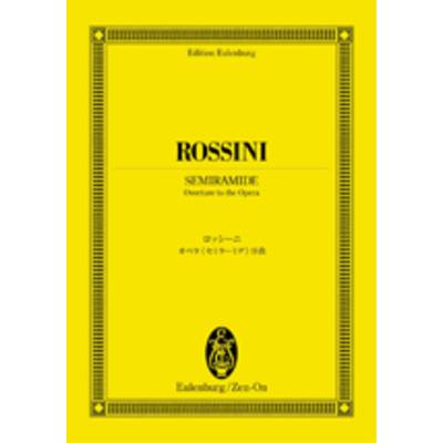 オイレンブルクスコア ロッシーニ:オペラ セミラーミデ 序曲 ／ 全音楽譜出版社（ポケットスコア）