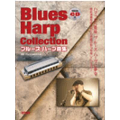 ブルース・ハープ曲集 模範演奏CD付 ／ ドレミ楽譜出版社