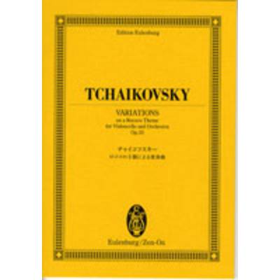オイレンブルクスコア チャイコフスキー:ロココの主題による変奏曲 作品33 ／ 全音楽譜出版社（ポケットスコア）