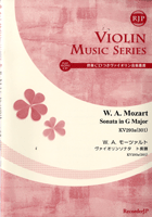 楽譜 SV−015 W．A．モーツァルト ヴァイオリンソナタ 長調KV293a／301 CD2枚付 ／ リコーダーＪＰ