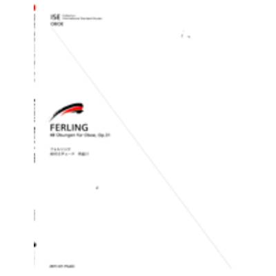 フェルリンク 48のエチュード作品31 ／ 全音楽譜出版社