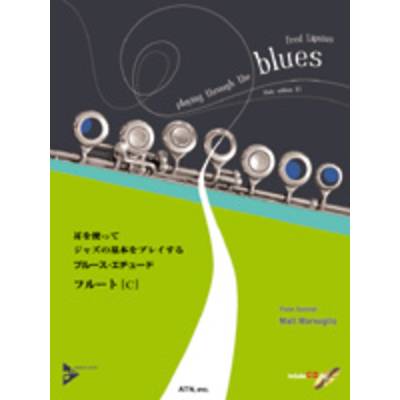 ブルース・エチュード フルート【C】CD付 ／ エー・ティー・エヌ