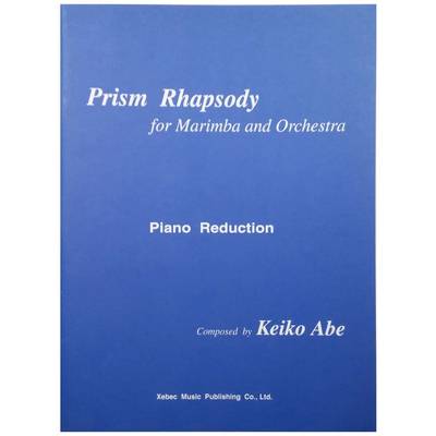 Prism Rhapsody[for Marimba and Orchestra/piano Reduction ／ ジーベック音楽出版