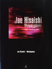 楽譜 SJH002 久石譲／メロディフォニー Joe Hisaishi／Melodyphony ／ ショット・ミュージック