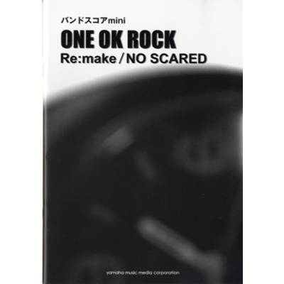 バンドスコアmini ONE OK ROCK Re:make／NO SCARED ／ ヤマハミュージックメディア