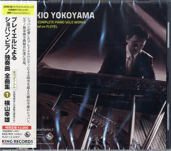 CD ﾌﾟﾚｲｴﾙによる ショパン・ピアノ独奏曲全曲集（1）横山幸雄 ／ キングレコード