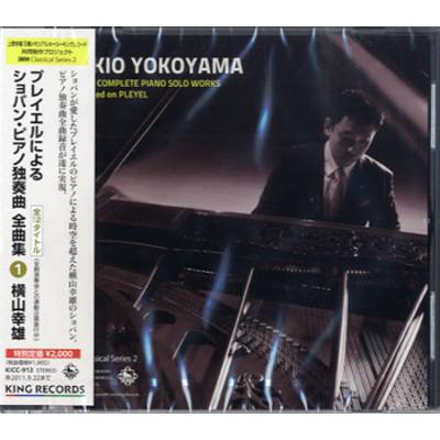キングレコード CD ﾌﾟﾚｲｴﾙによる ショパン・ピアノ独奏曲全曲集（1