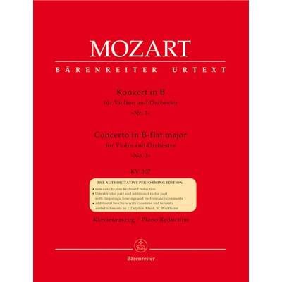 ベートーヴェン : 交響曲 第7番 イ長調 Op.92 ／ ベーレンライター社 | 島村楽器 楽譜便