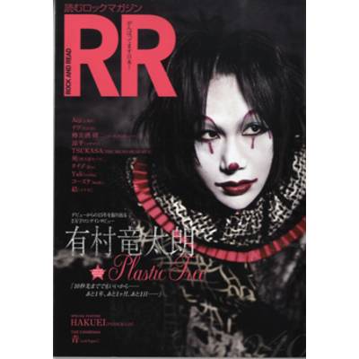 ROCK AND READ 040 ／ シンコーミュージックエンタテイメント