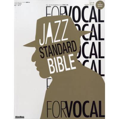 ジャズ・スタンダード・バイブル for VOCAL CD付 ／ リットーミュージック