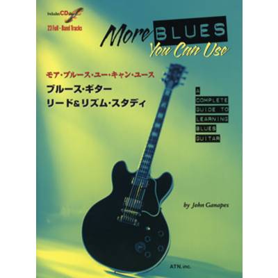 ブルース・ギター／リード＆リズム・スタディ 模範演奏CD・タブ譜付 ／ エー・ティー・エヌ