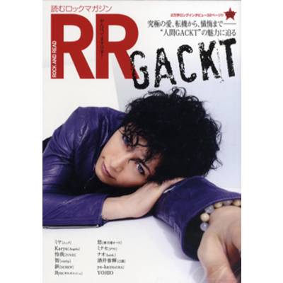 ROCK AND READ 044 GACKT ／ シンコーミュージックエンタテイメント