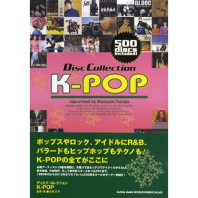 Disc Collection K−POP ／ シンコーミュージックエンタテイメント