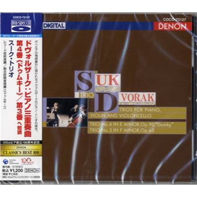 CD スーク・トリオ／ﾄﾞｳﾞｫﾙｻﾞｰｸ:ピアノ三重奏曲ﾄﾞｩﾑｷｰ･第3番 ／ コロムビアミュージック