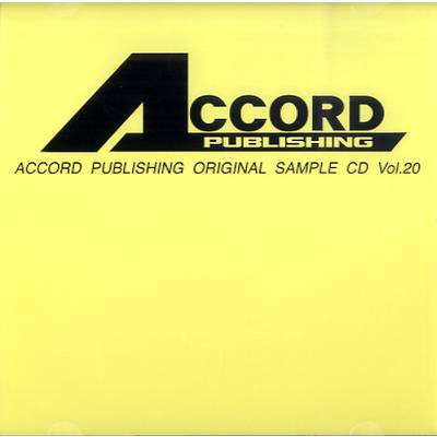 CD ACCORD PUBLISHING ORIGINAL SAMPLE CD 20 吹奏楽サンプルCD Vol．20 ／ アコード出版