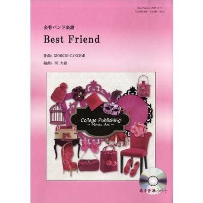 金管バンド楽譜 Best Friend ／ コラージュ音楽出版