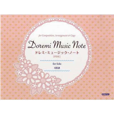 ドレミ・ミュージック・ノート 4段 ピンク ／ ドレミ楽譜出版社
