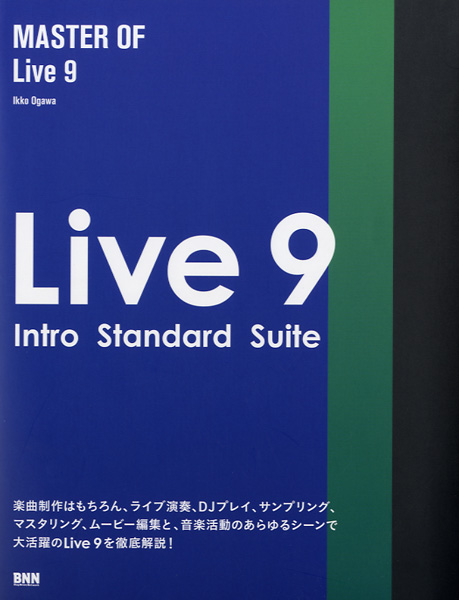 楽譜 MASTER OF Live 9 ／ ＢＮＮ新社