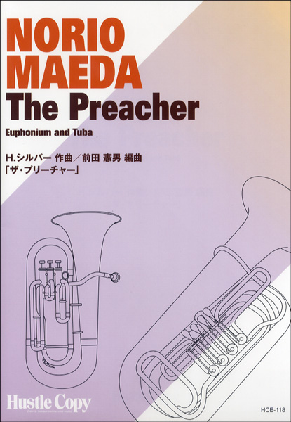 HCE-118【ﾕｰﾌｫﾆｱﾑ･ﾃｭｰﾊﾞ&ﾃﾞｭｵ】THE PREACHER/ｻﾞ･ﾌﾟﾘｰﾁｬｰ ／ 東京ハッスルコピー