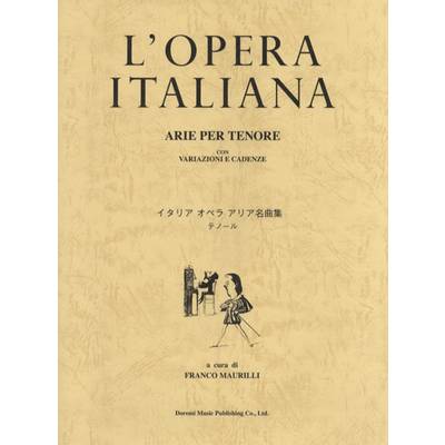 イタリア オペラ アリア名曲集 テノール ／ ドレミ楽譜出版社