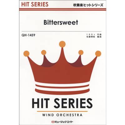 QH1459 吹奏楽ヒットシリーズ Bittersweet／嵐【オンデマンド】 ／ ミュージックエイト