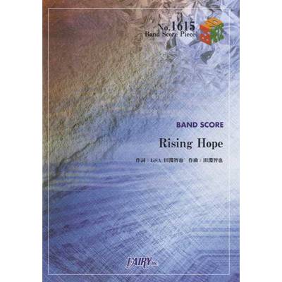 BP1615 バンドスコアピース Rising Hope／LiSA ／ フェアリー