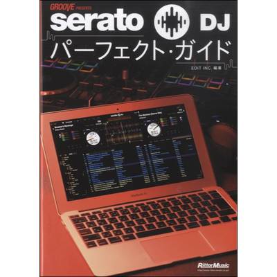 GROOVE PRESENTS Serato DJ パーフェクト・ガイド ／ リットーミュージック